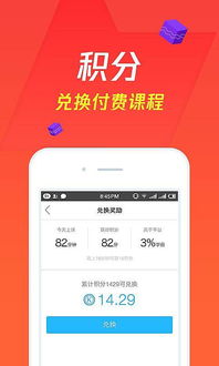 騰訊課堂與中國移動(dòng)應(yīng)用商場 引領(lǐng)手機(jī)應(yīng)用、游戲與軟件生態(tài)發(fā)展