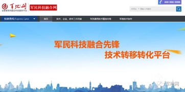 參軍勢在必行 物聯(lián)網(wǎng)技術(shù)參與軍民融合渠道揭秘